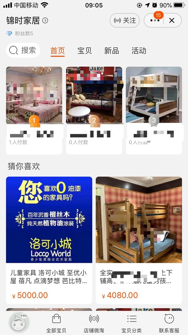 圖片關(guān)鍵詞